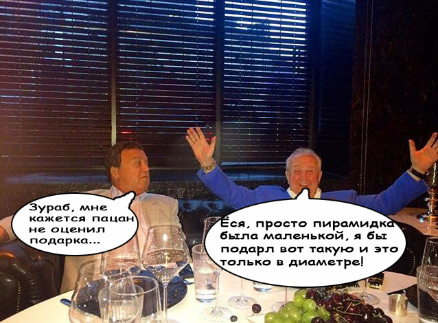 Депутат и певец Государственной Думы