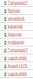 Вместе – мы сила