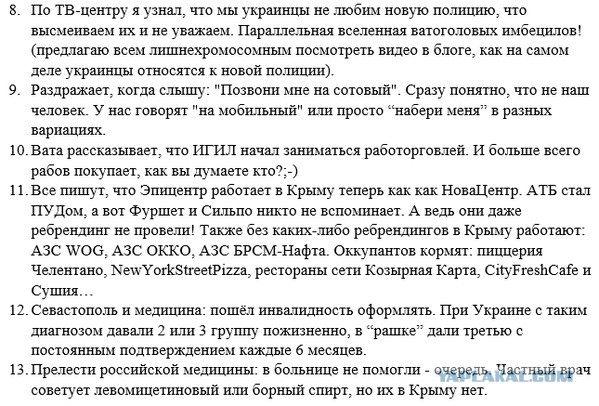 Пост о взаимопомощи UA+RUS+BY