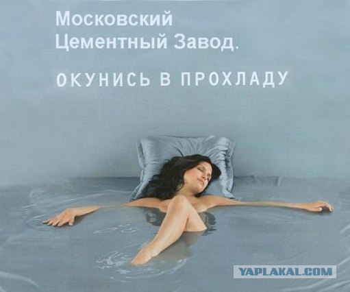 Самый красивый завод в России