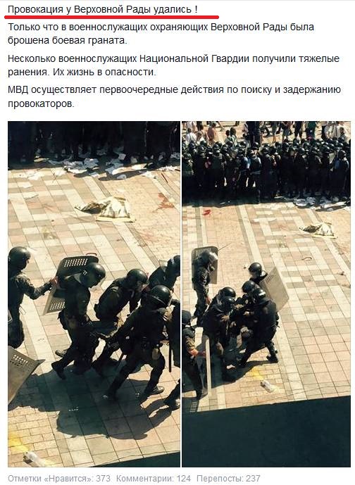 Перемирие кончилось, едва начавшись. Часть 13