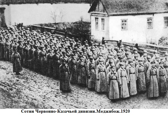 Советско-польская война 1920 года