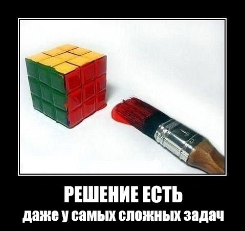 Картинки на субботу