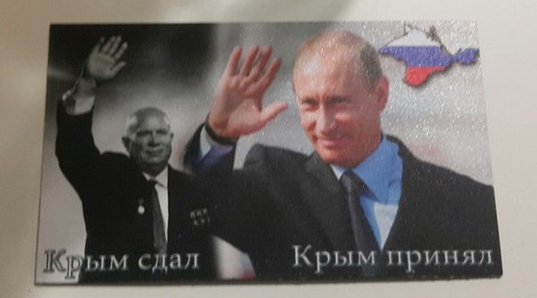 10 политических картинок часть 8