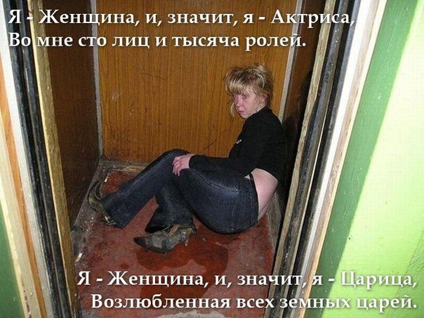 Гламурные девочки с бескрайних просторов России