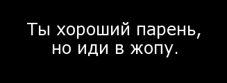 Глава Республики Крым запретил праздновать