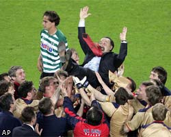 Кубок УЕФА 2008/2009