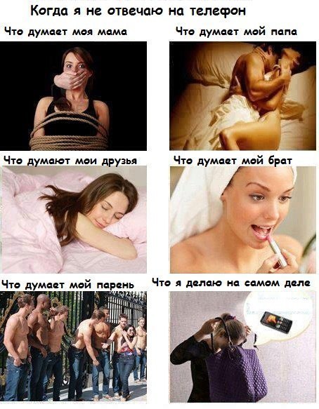 Без лоха и жизнь плоха или как воруют Айфоны