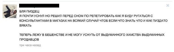 Смешные комментарии из социальных сетей