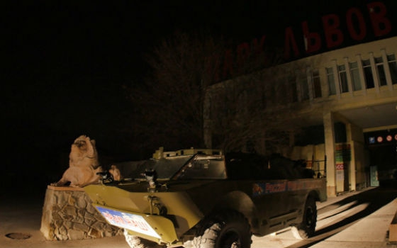 Наталья Поклонская