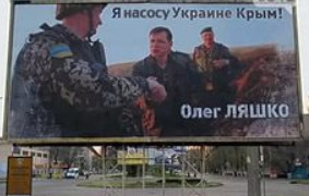 Олег Ляшко рассказал, как скучает по Крыму