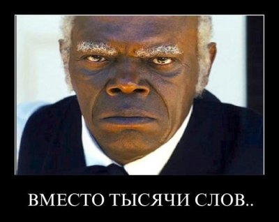 Белым гетеросексуалам Оскаров не давать!