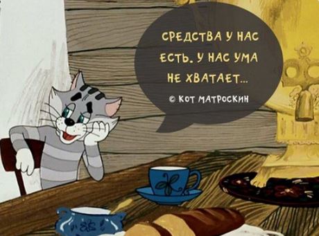 Сбербанк, ты в своём уме?