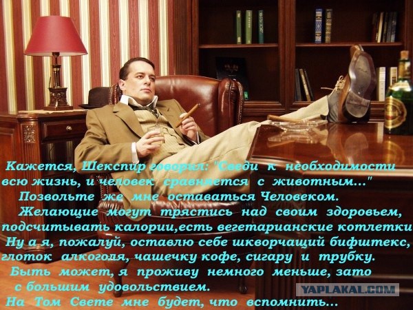 Азбука русской бани