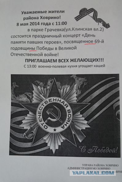 Непростительные ошибки