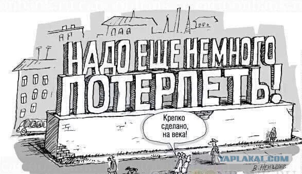 Зарплаты депутатов вырастут в 2016 году