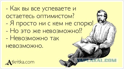 Военный авиа завод хотят продать иностранцам