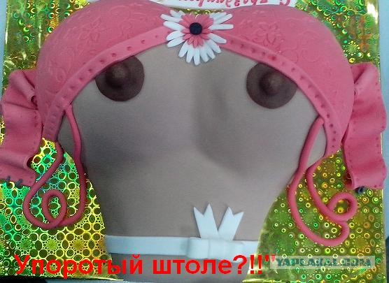 Поздравление сознательных сотрудниц