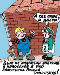 Как не стоит делать ремонт