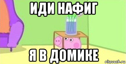Немов объяснил драку со «Стопхамом» попыткой защитить сына
