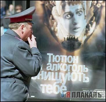 МИЛИЦИЯ. Нас бережет, менты, копы, гаишники
