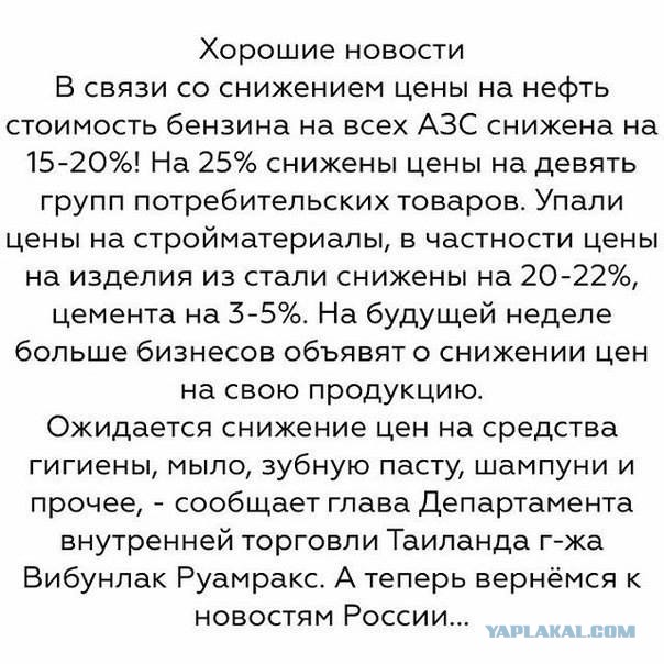 Путин повысил акцизы на бензин