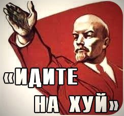 Мигранты свалили