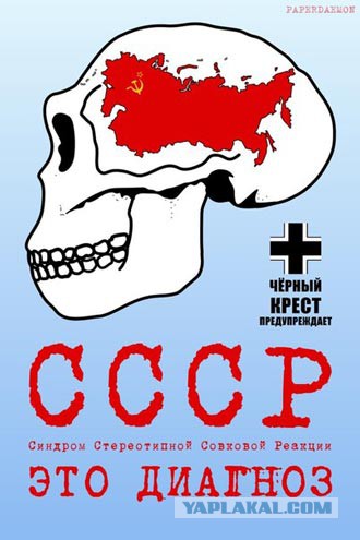 Как бы мы жили сейчас, если бы СССР сохранился?