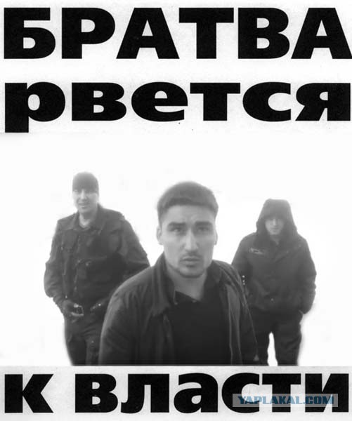 "Я тебе щас колено прострелю, тварь!"