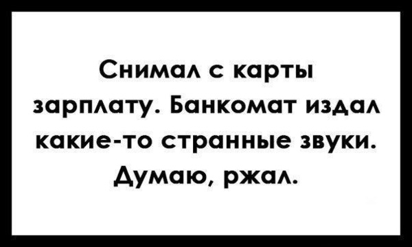 Подборка картинок