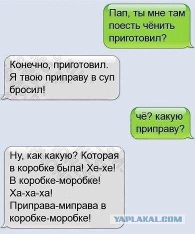 Смешные комментарии 08.05.2016