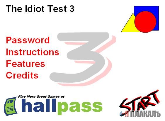 The Idiot Test, 3 части