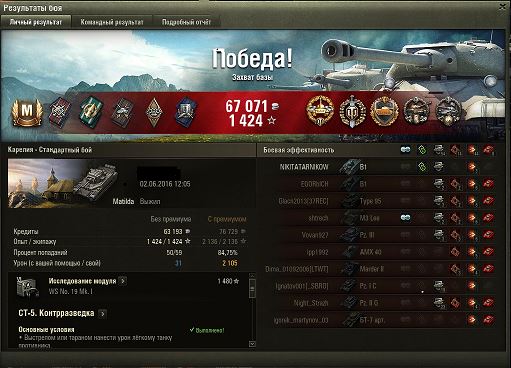 Wargaming 36