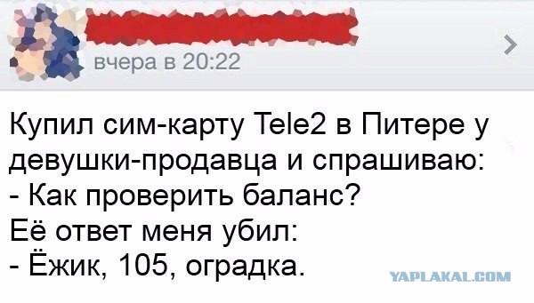 Ударная доза тупежа на начало недели