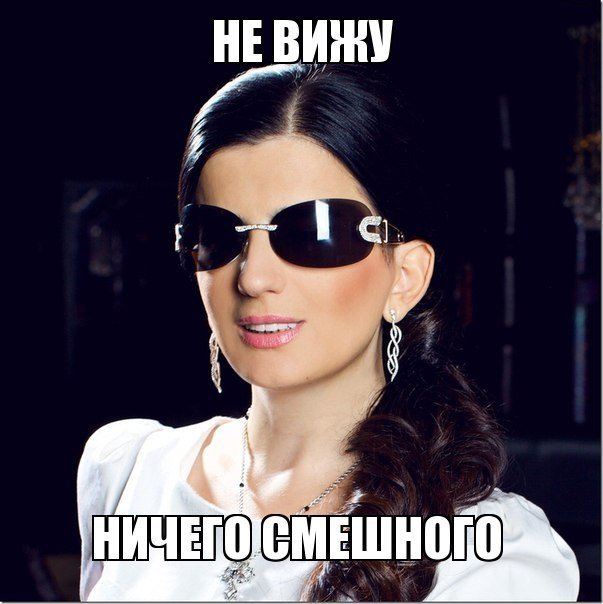 Этим фото сказано всё!