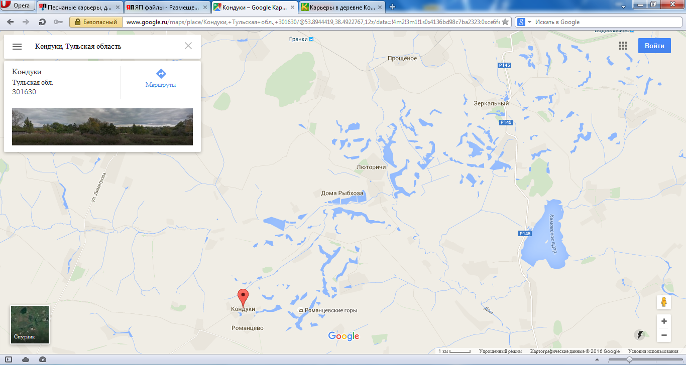 карта осадков богородицк