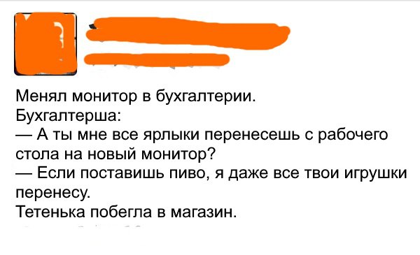 Порция позитивчиков