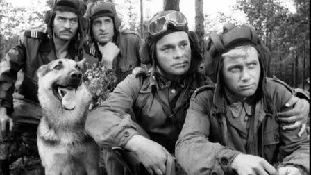 4 танкиста и собака» исполнилось 50 лет!