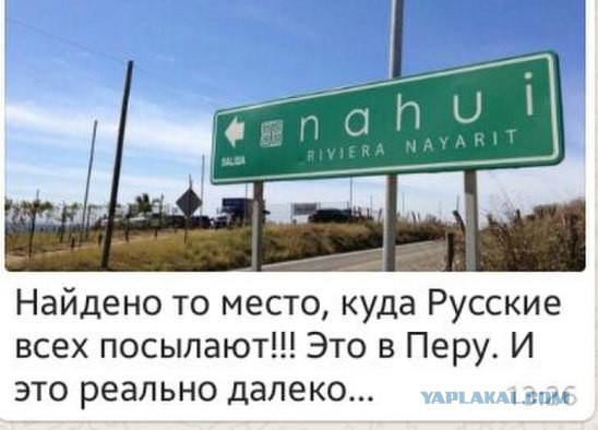 Евровидение-2017 может пройти в России вместо Украины