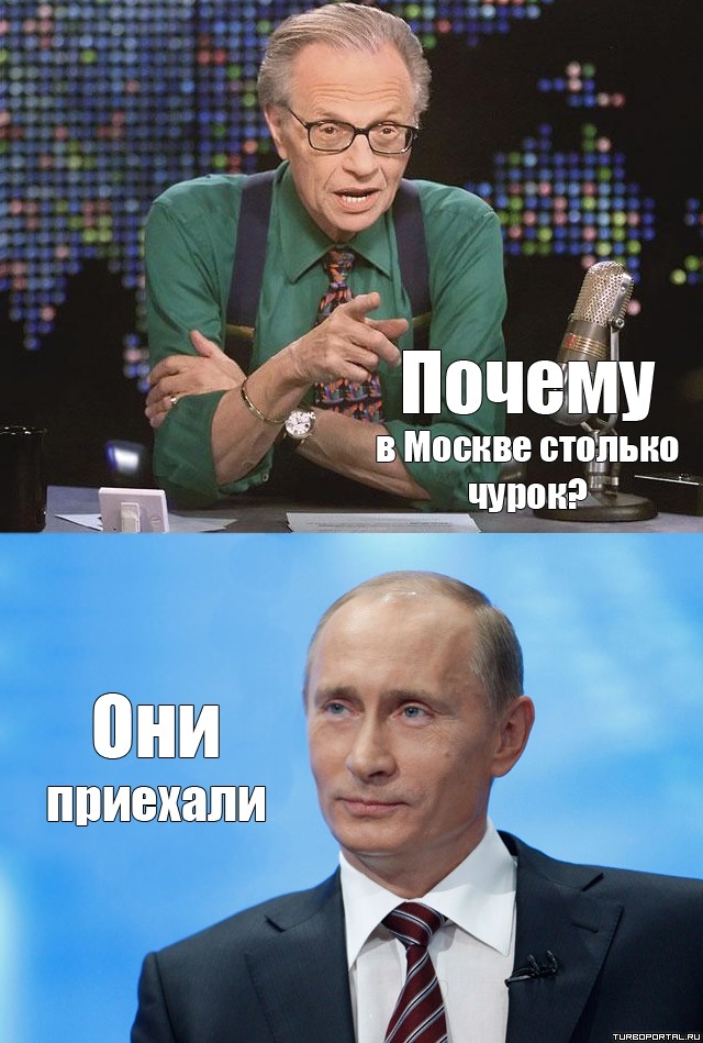 Праздник жертвоприношения в Москве