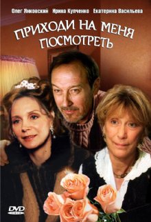 Восемь шикарнейших фильмов 2016 года для просмотра