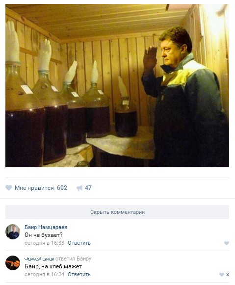 Ужасы и приколы из соцсетей 18+