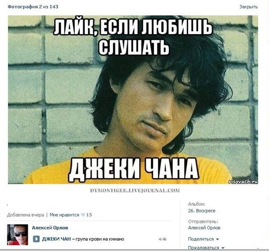 Сбитый пиксель (местами +16).