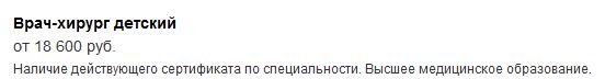 Размышления на тему ЗП в России и Европе