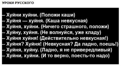 Почему русский язык самый сложный