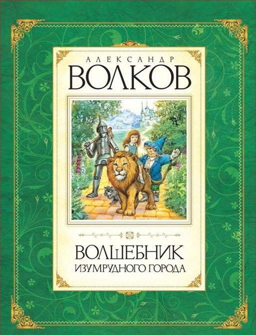 Книги которые обязательно прочтет мой сын