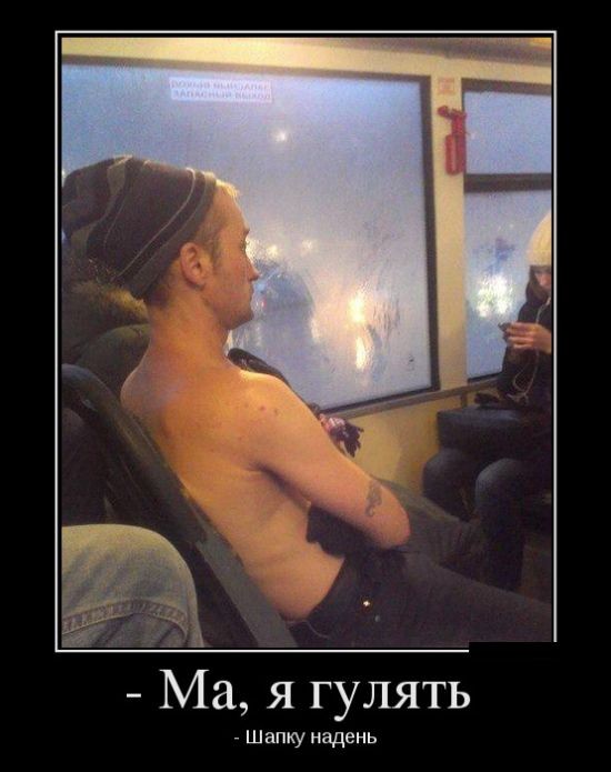 Картинки, весело, чернуха, не везде.