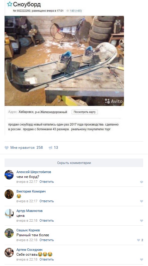 Ужасы и приколы из соцсетей 18+