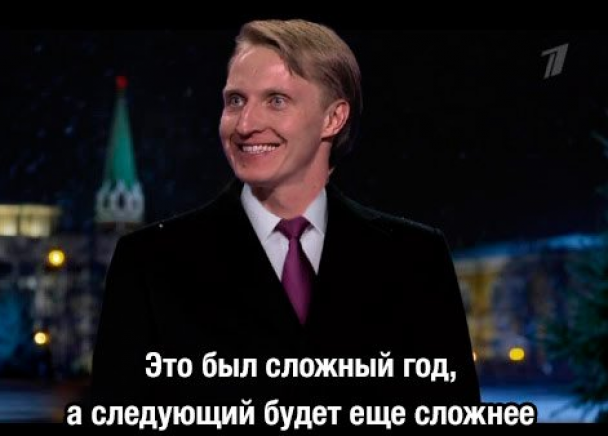 Разница покупки в один год
