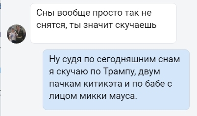 Смешные комментарии из социальных сетей 27.01.2017